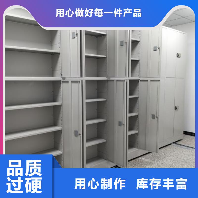 哪個廠家好【鑫康】圖書密集架