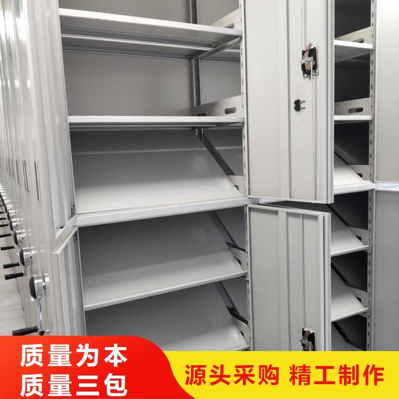 經驗豐富的資料室密集柜基地