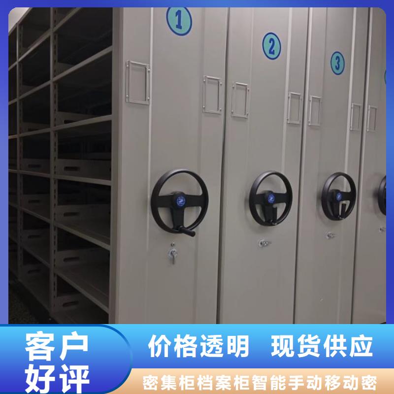 密集電動(dòng)智能檔案架企業(yè)-讓您放心