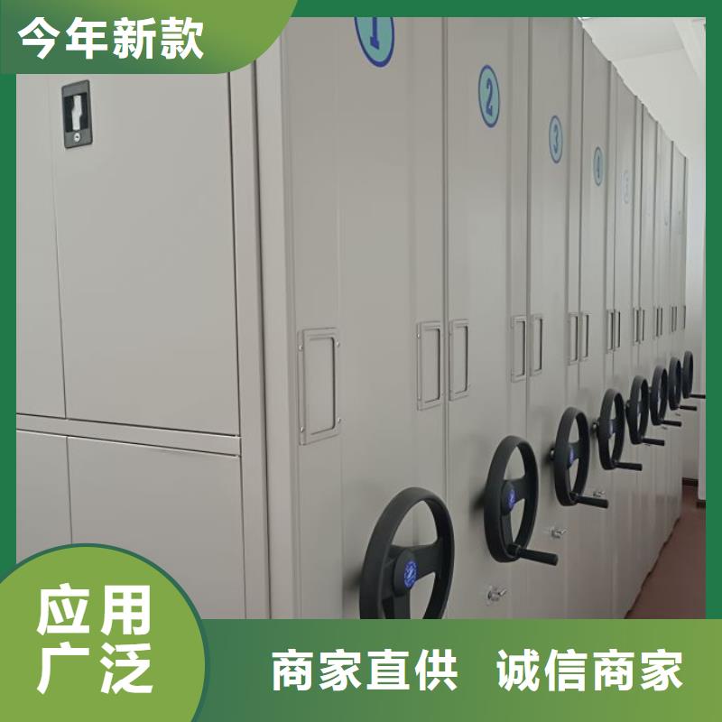 智能檔案電動密集架-值得信任