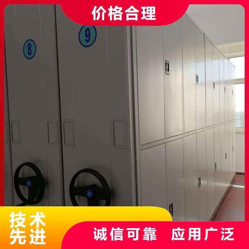 立足市場【鑫康】移動檔案文件架