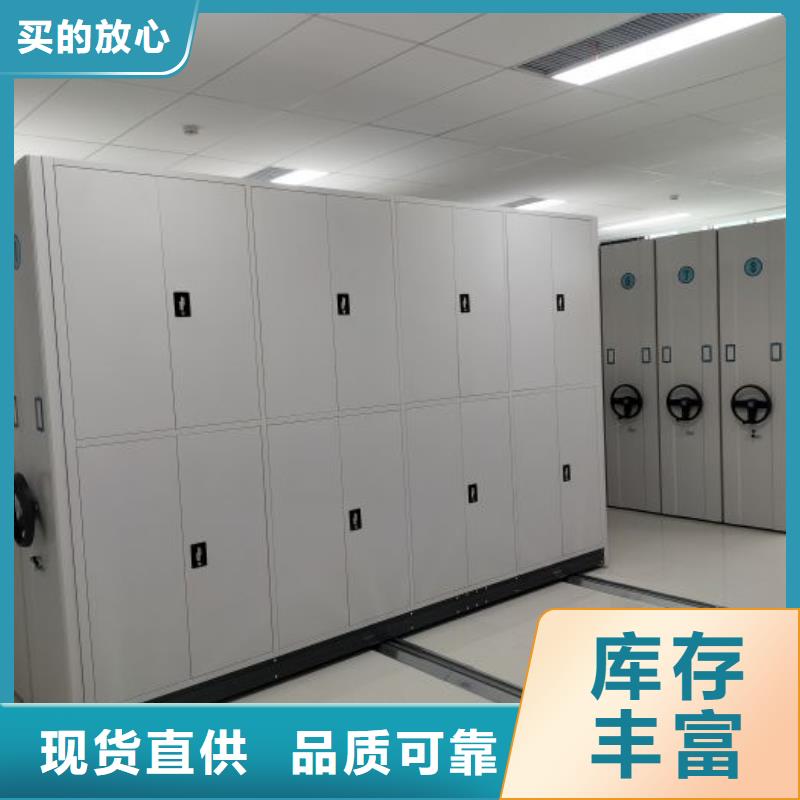 銅梁資料室電動密集柜新的滿意