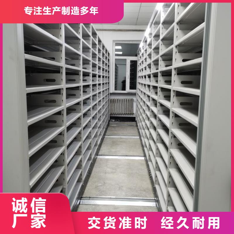 書庫智能密集書架直供廠家電話