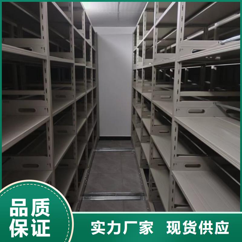 銷售智能式表庫密集柜_品牌廠家