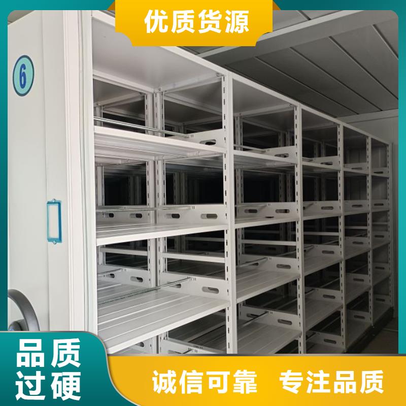 專業銷售移動資料檔案柜-現貨供應