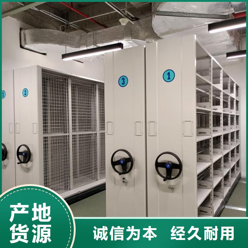密集柜档案柜厂家直销_售后服务保障