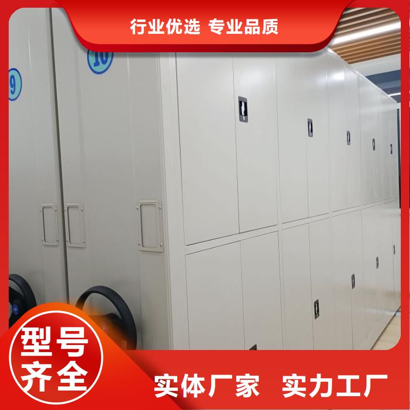 價格低的資料室電動密集柜品牌廠家