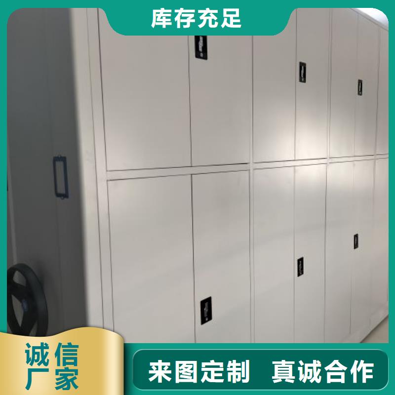 欢迎光临【鑫康】密集手动档案架