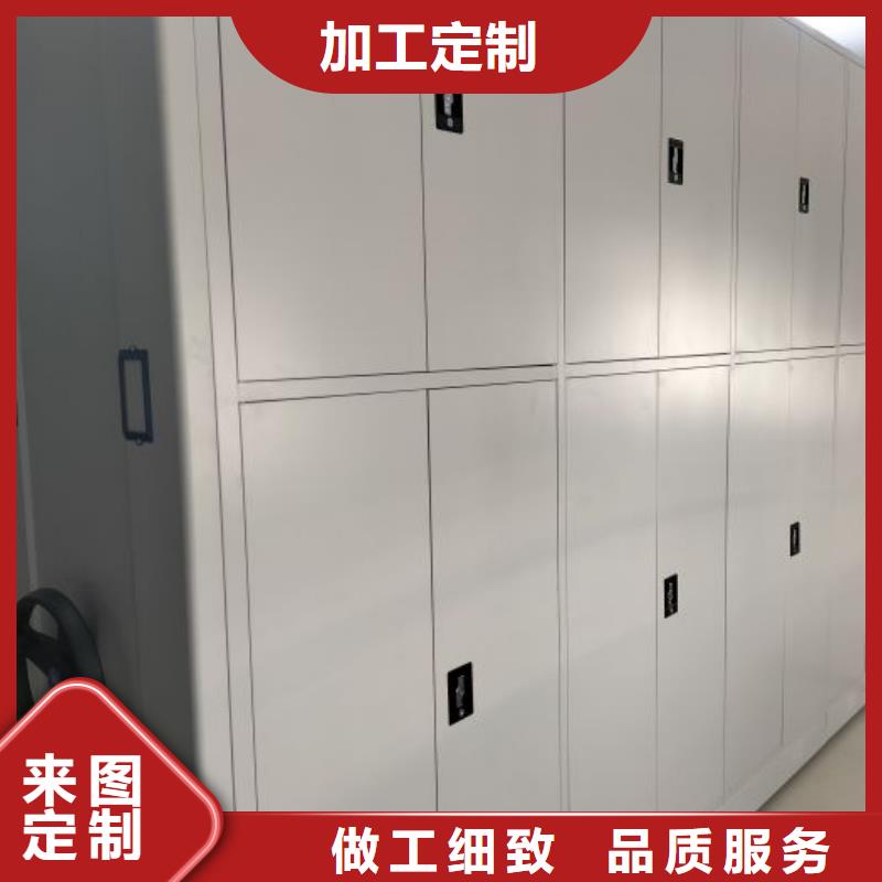 省心：檔案室用移動密集柜生產廠家