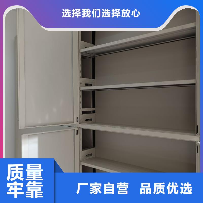 手動(dòng)檔案密集柜品牌廠家