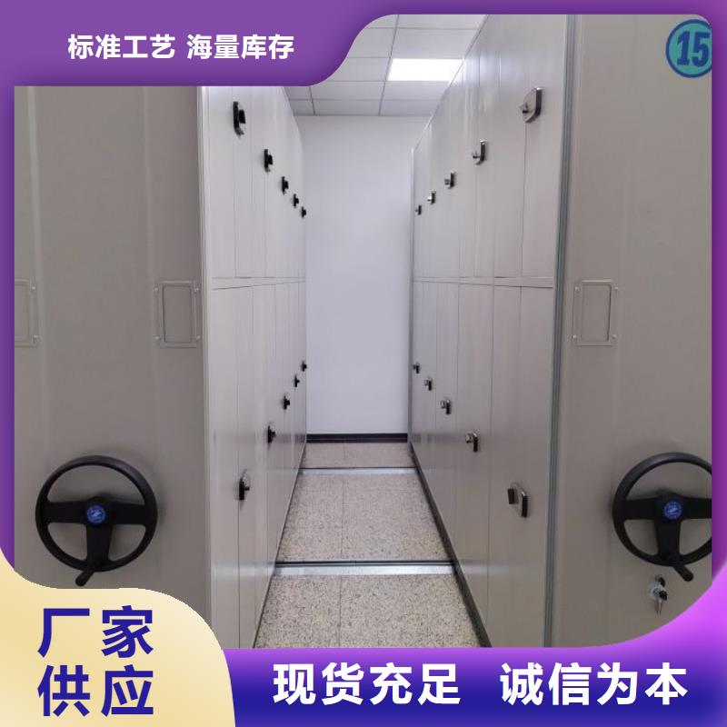 唐山密集電動智能檔案架價從廉