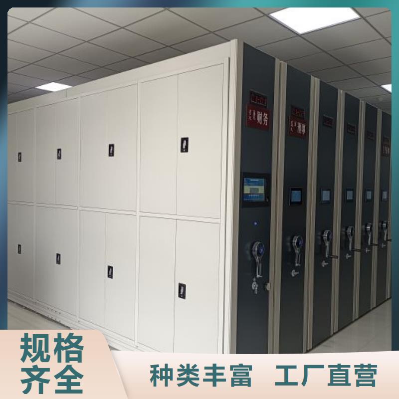 南京档案室三化一体密集柜欢迎致电