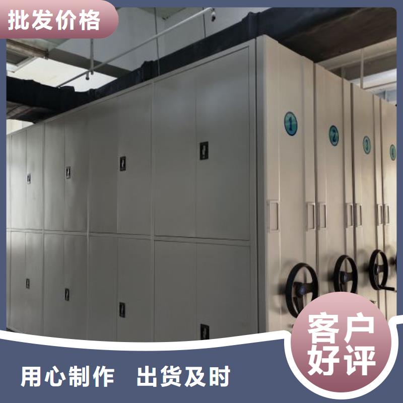 南京档案室三化一体密集柜欢迎致电