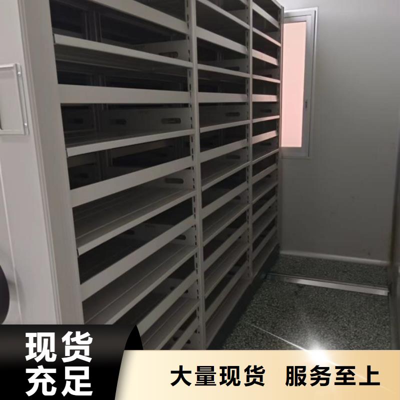 现状和发展趋势预测【鑫康】档案架密集柜