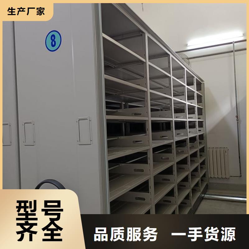 免費安裝【鑫康】移動型密集架