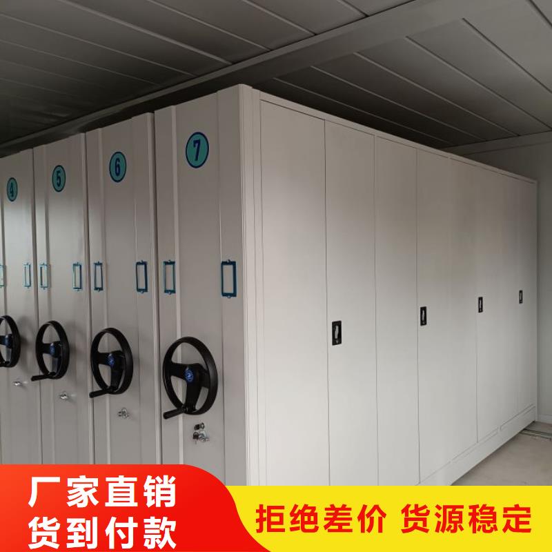 廠家迅速開拓市場的創造途徑【鑫康】智能電動密集書架