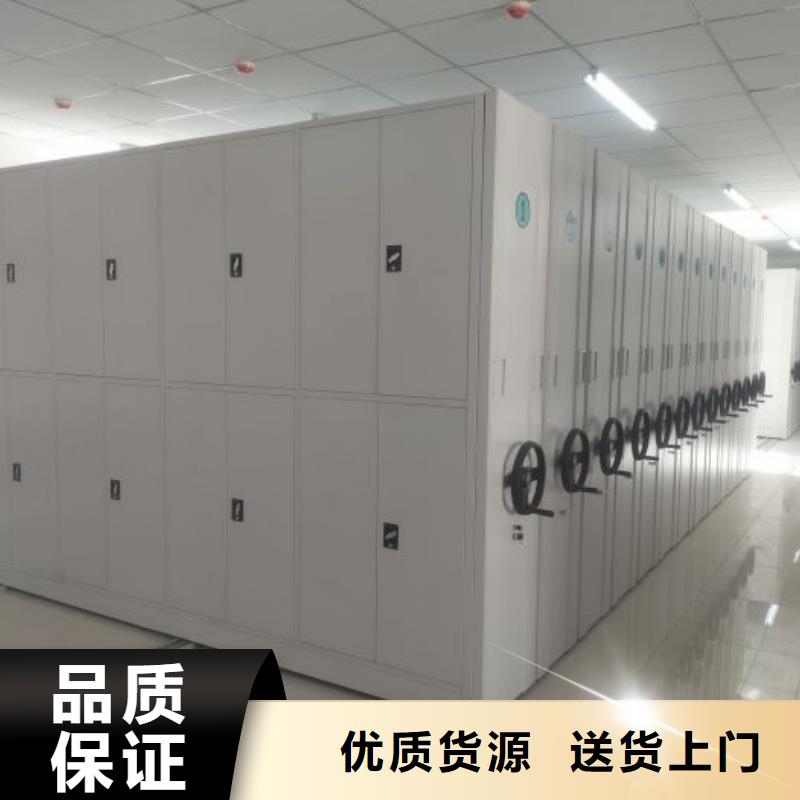 定制(鑫康)专业生产制造移动密集柜公司