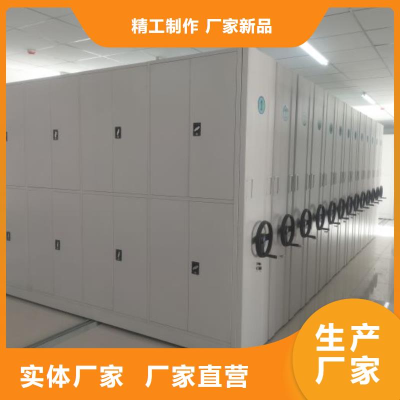 質量好的檔案室電動密集架大型廠家