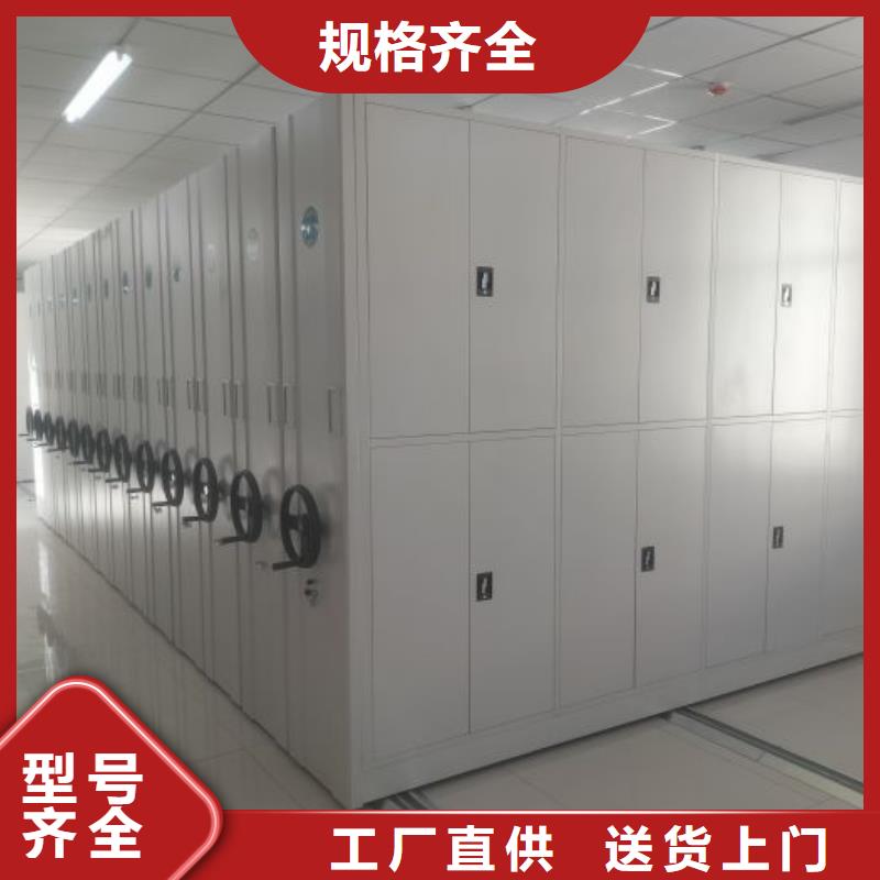 方便顧客【鑫康】智能檔案電動密集架