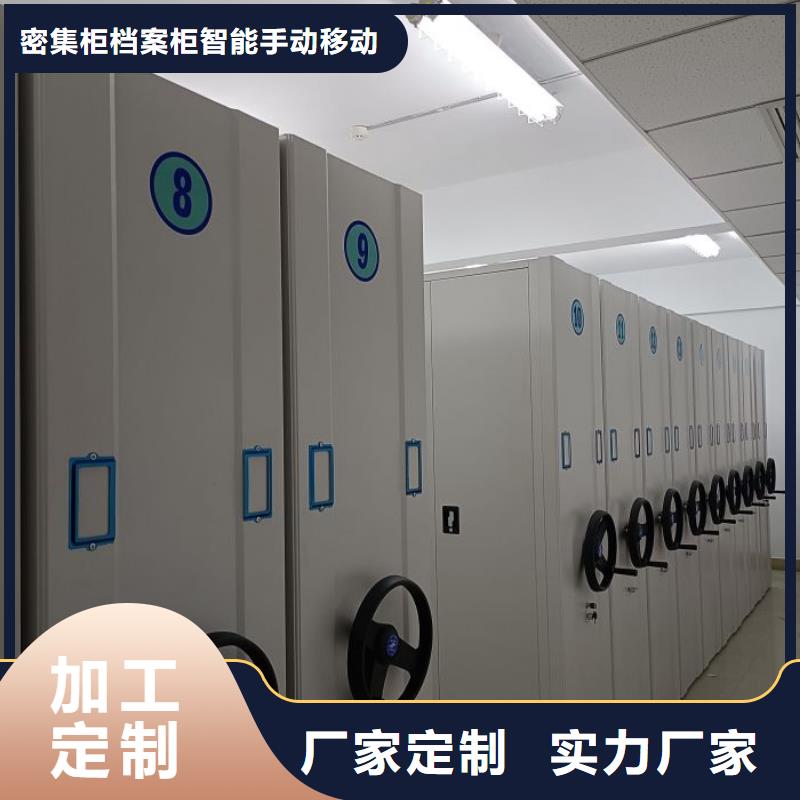 方便顧客【鑫康】智能檔案電動密集架