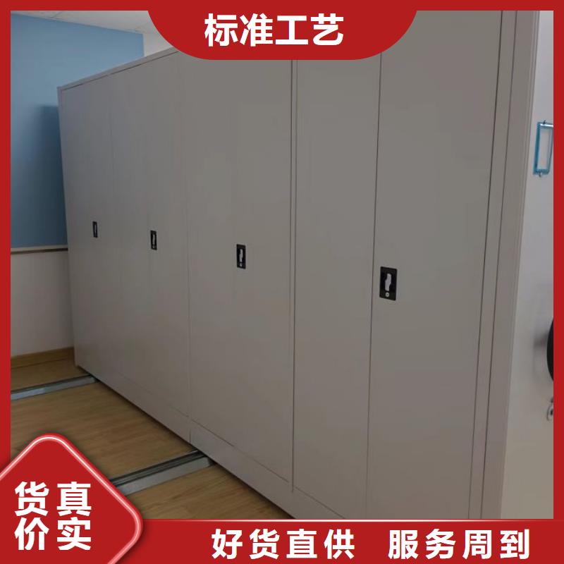 全封闭移动档案架-可在线咨询