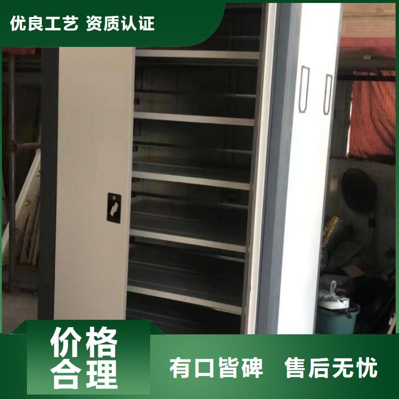 電表密集架基地