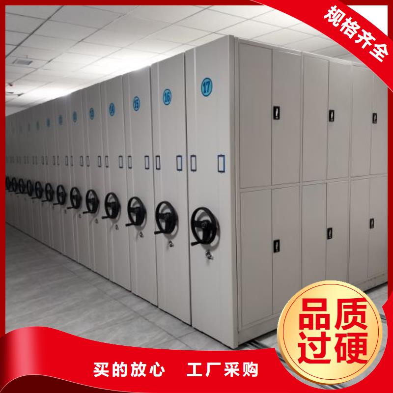 檔案柜密集架24小時發貨