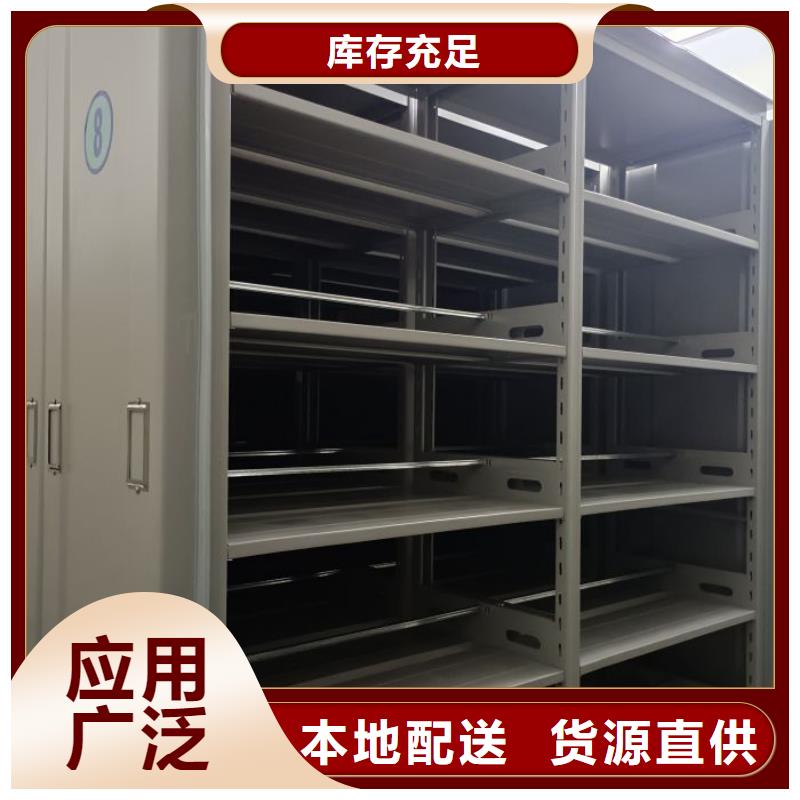 檔案庫(kù)房密集柜實(shí)力廠家質(zhì)量穩(wěn)定