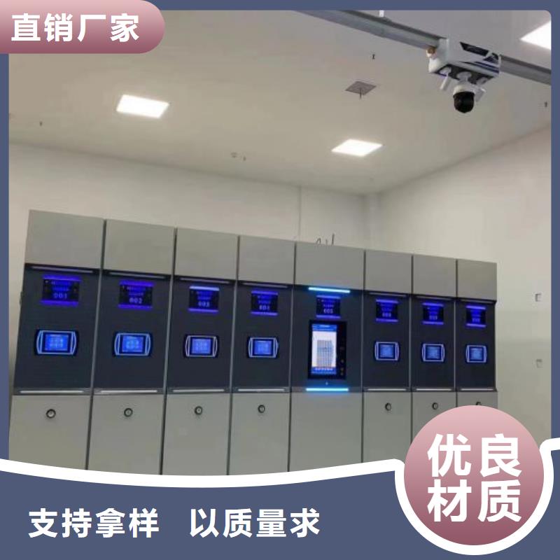 智能病歷檔案密集架加工工廠