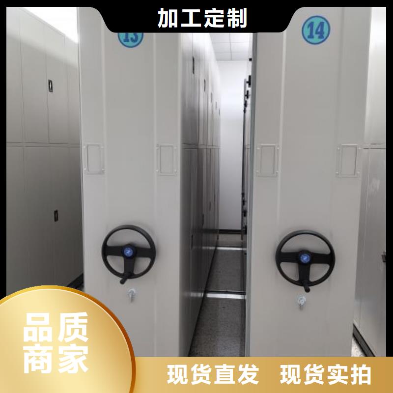 電表密集架采購