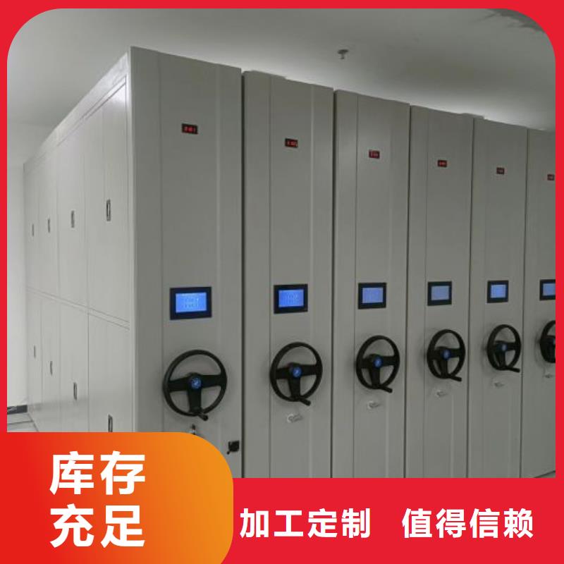 定制手电动智能密集架的基地