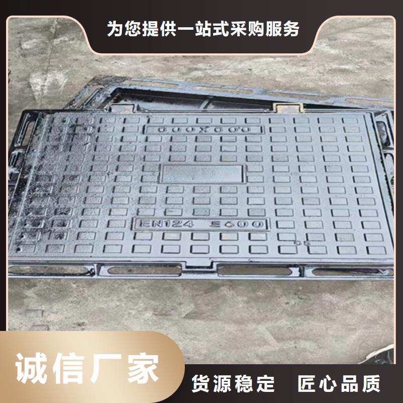 下沉式球墨铸铁隐形井盖型号全*