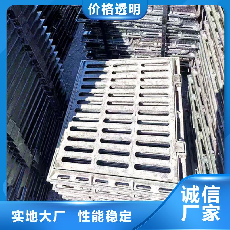 东方市500*500球墨铸铁排水沟盖板现货供应