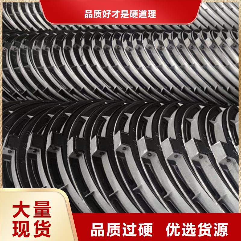 优选<鑫晨>厂家发货-600*700污水球墨铸铁井盖多少公斤