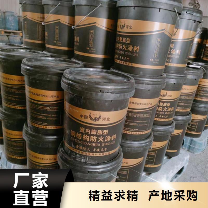 质量好的钢结构防火涂料施工厂家排名