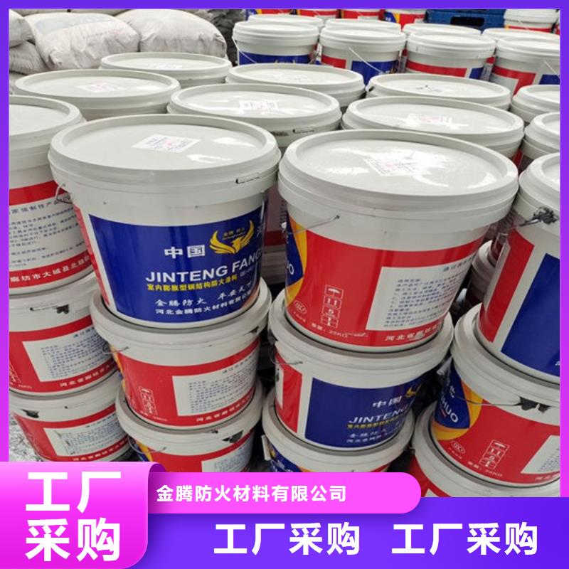 鋼結(jié)構(gòu)防火涂料品質(zhì)保障