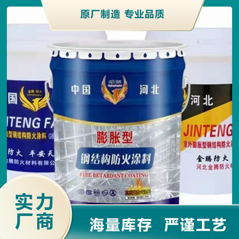 厚型结构防火涂料大品牌有保证