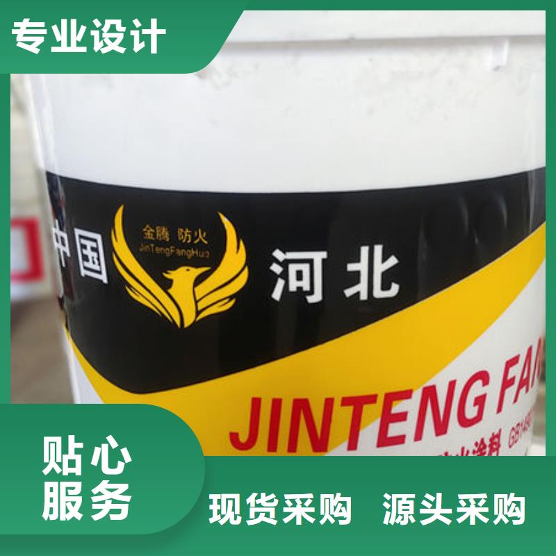 賣鋼結(jié)構(gòu)防火涂料的廠家