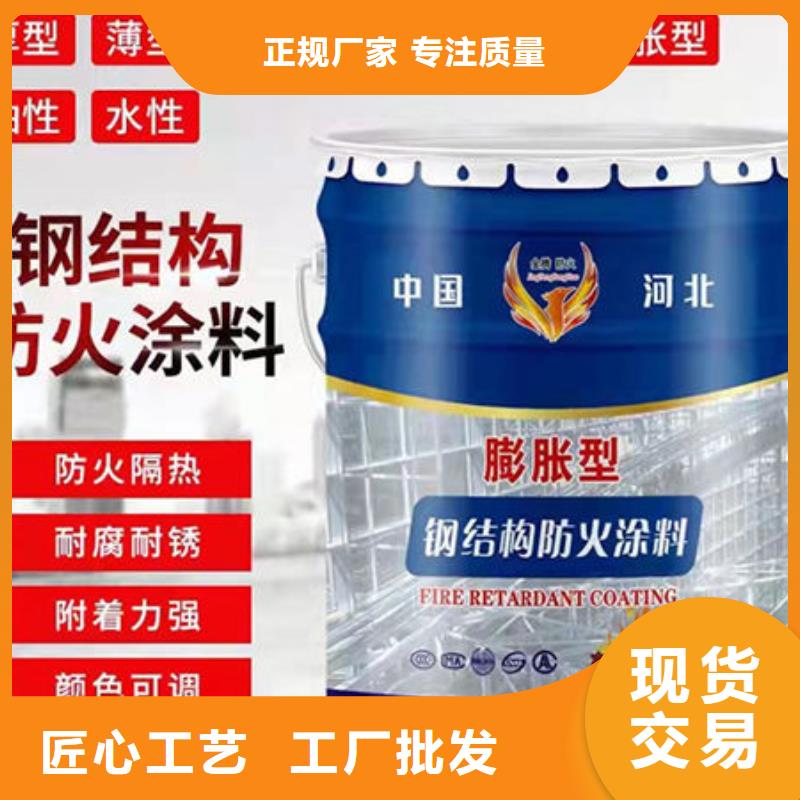 防火涂料,【防火涂料廠家】N年專注