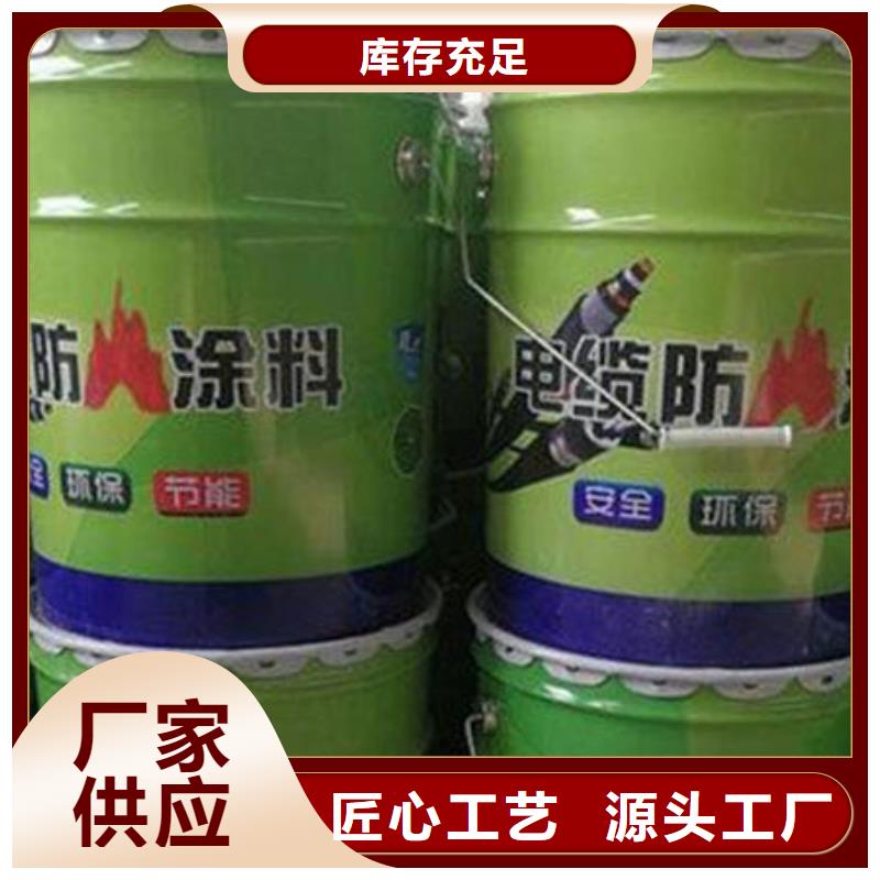 石膏基防火涂料现货现发