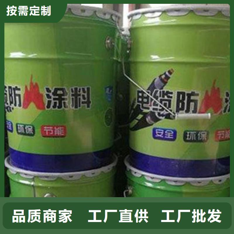 方山膨胀型钢结构防火涂料批发价格