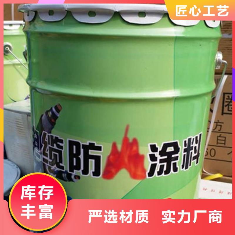 渭城钢结构防火涂料施工直销价格