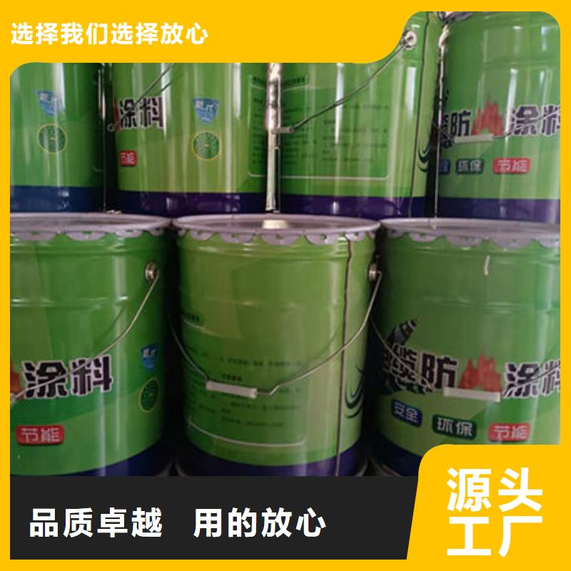 方山膨胀型钢结构防火涂料批发价格