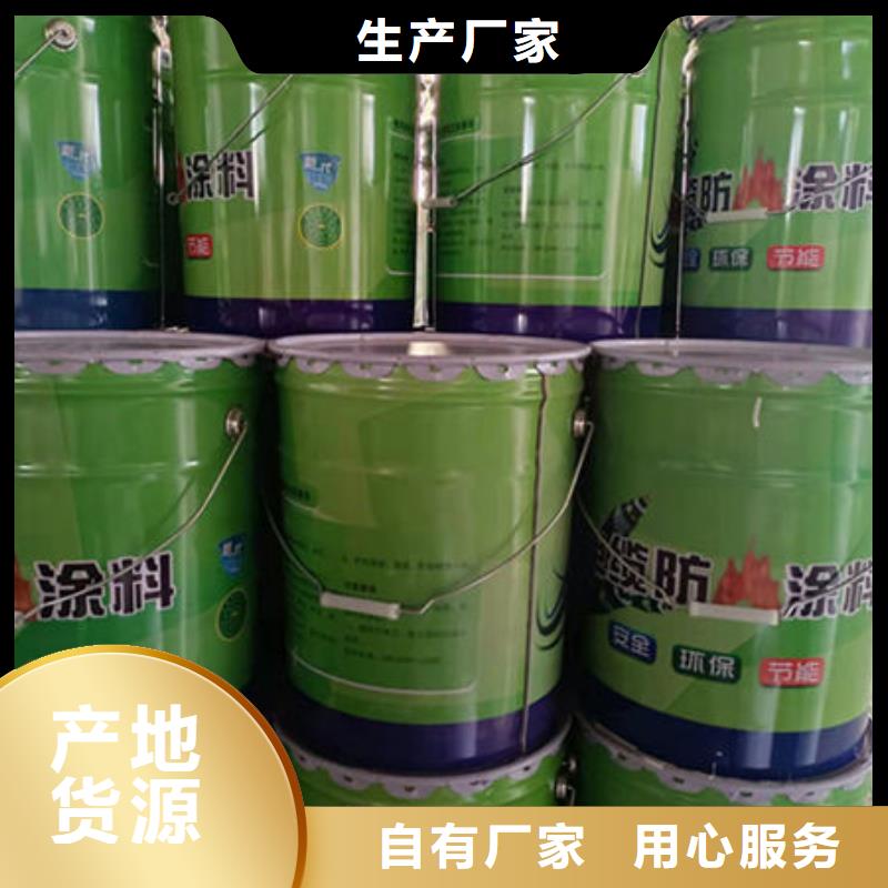 非膨胀厚型防火涂料品质保障