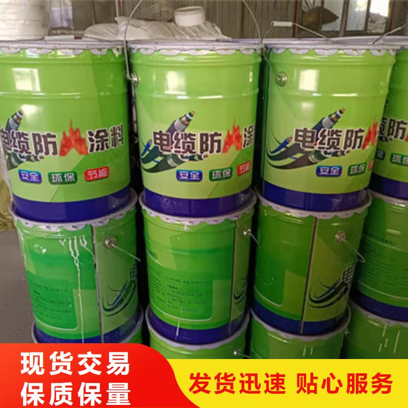 防火涂料產品實拍