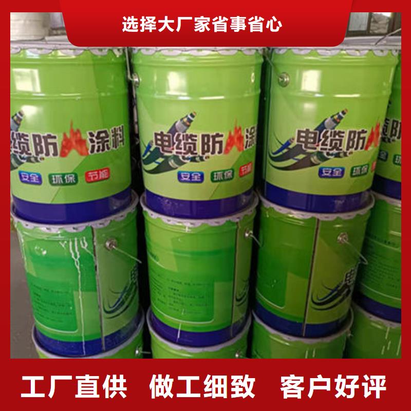 膨胀型防火涂料品质保障