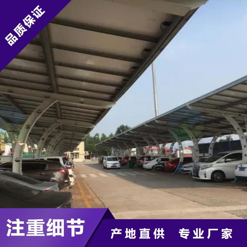 高效光伏車棚買的放心找金標建材科技股份有限公司