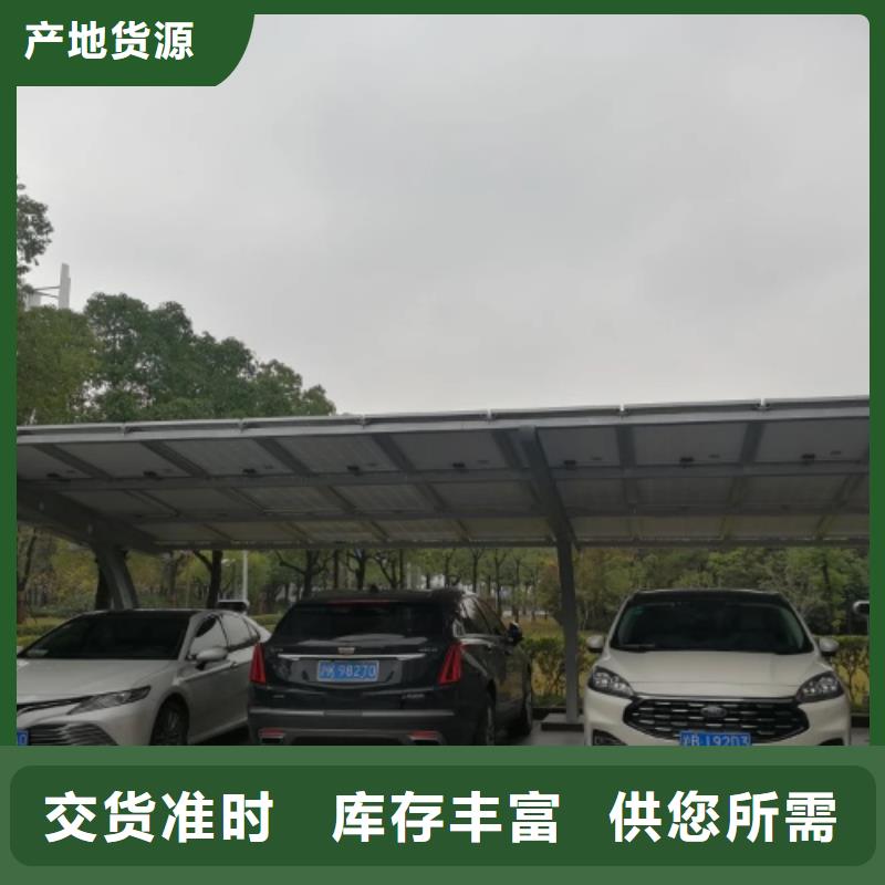 質量可靠的光伏車棚找河北金標川哥廠商