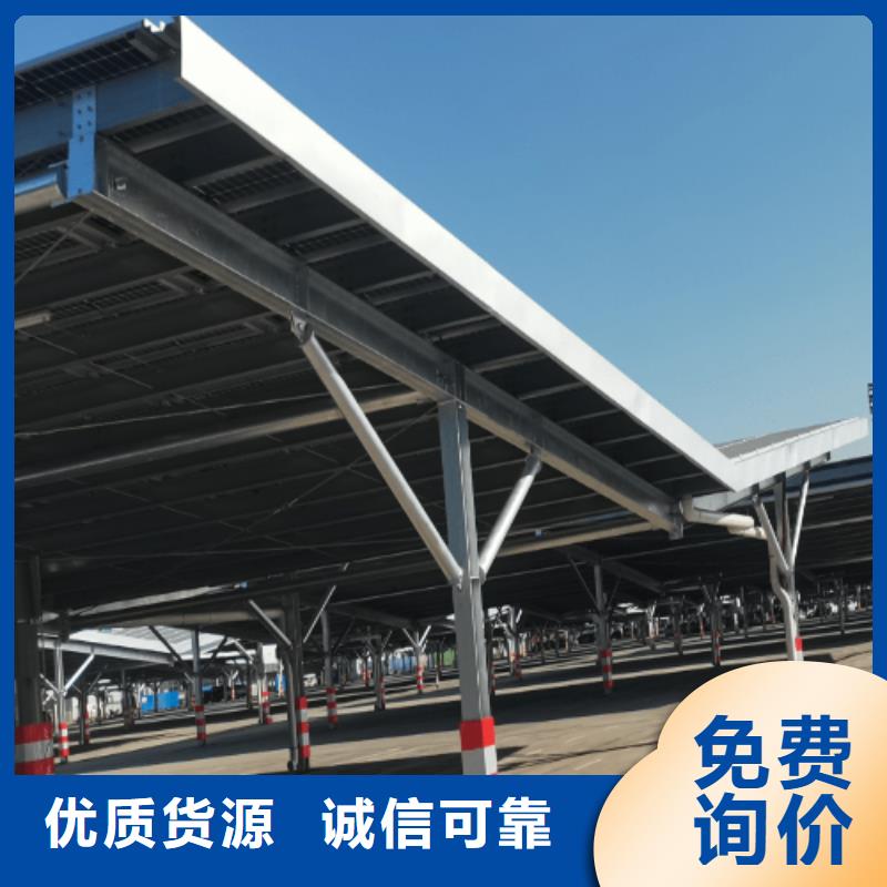 價格合理的車間屋頂光伏總承包公司電話廠家