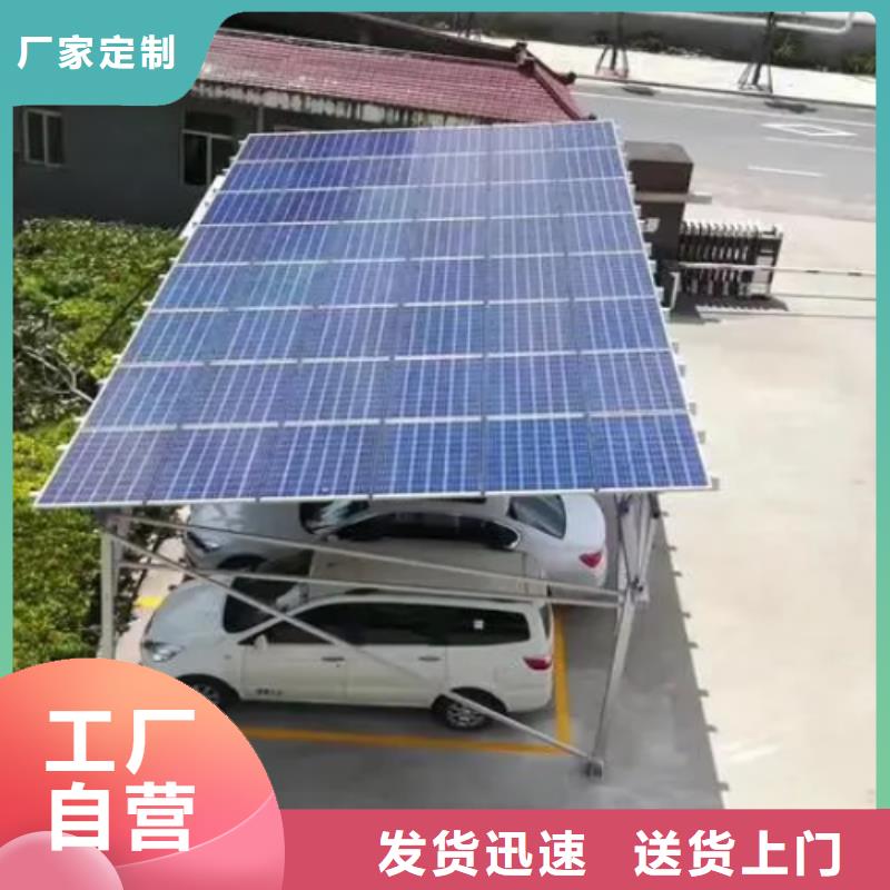 超市光伏車棚甄選廠家